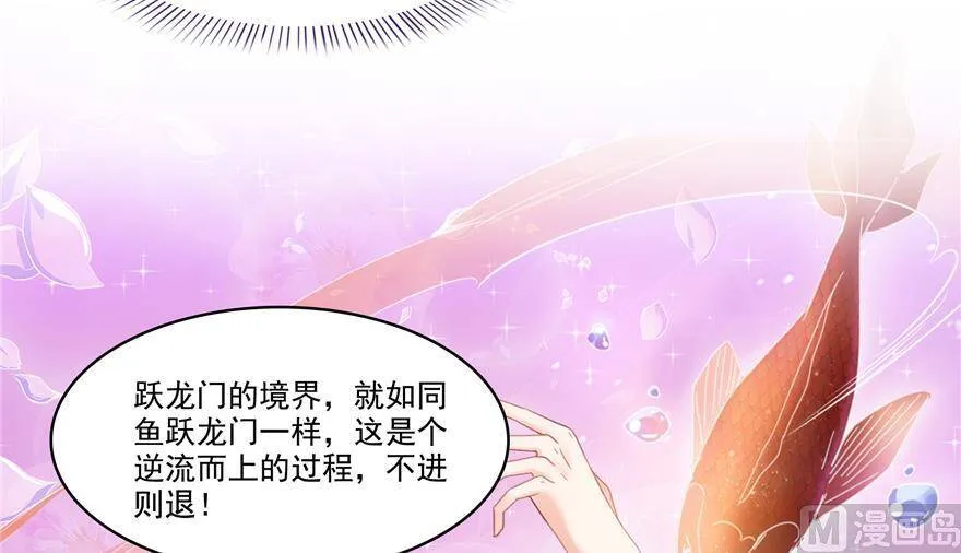 211 一次性流星剑001版 第93页