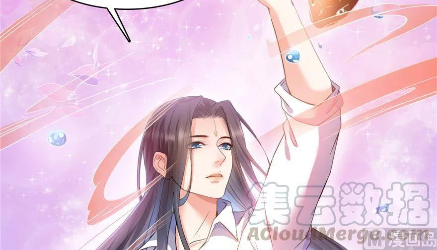 211 一次性流星剑001版 第94页