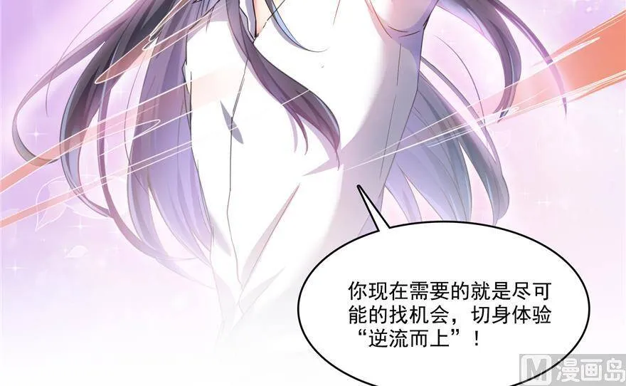 211 一次性流星剑001版 第95页
