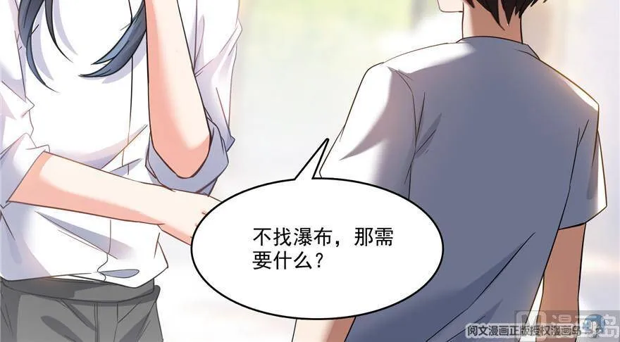 211 一次性流星剑001版 第99页