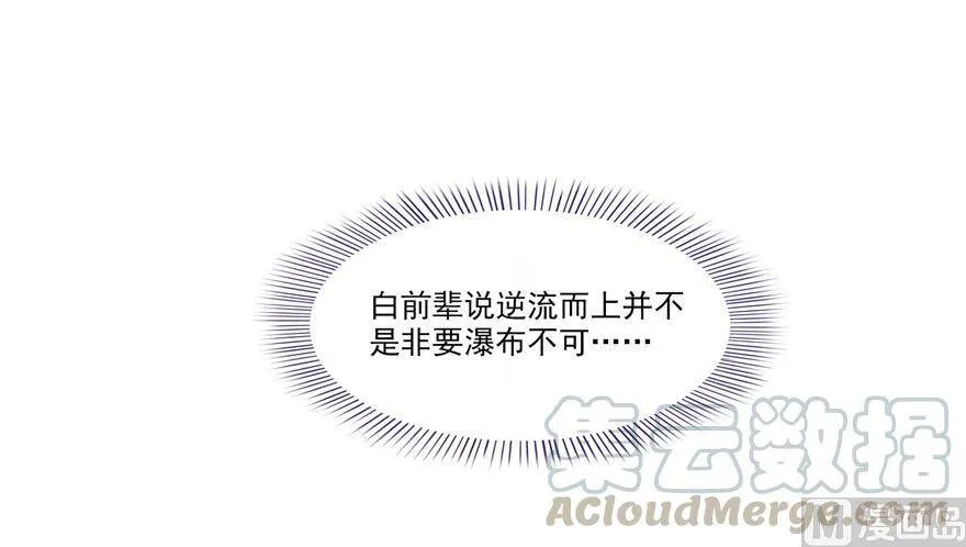211 一次性流星剑001版 第100页
