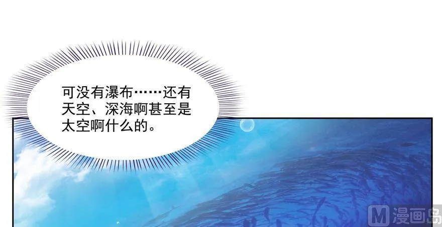 211 一次性流星剑001版 第101页
