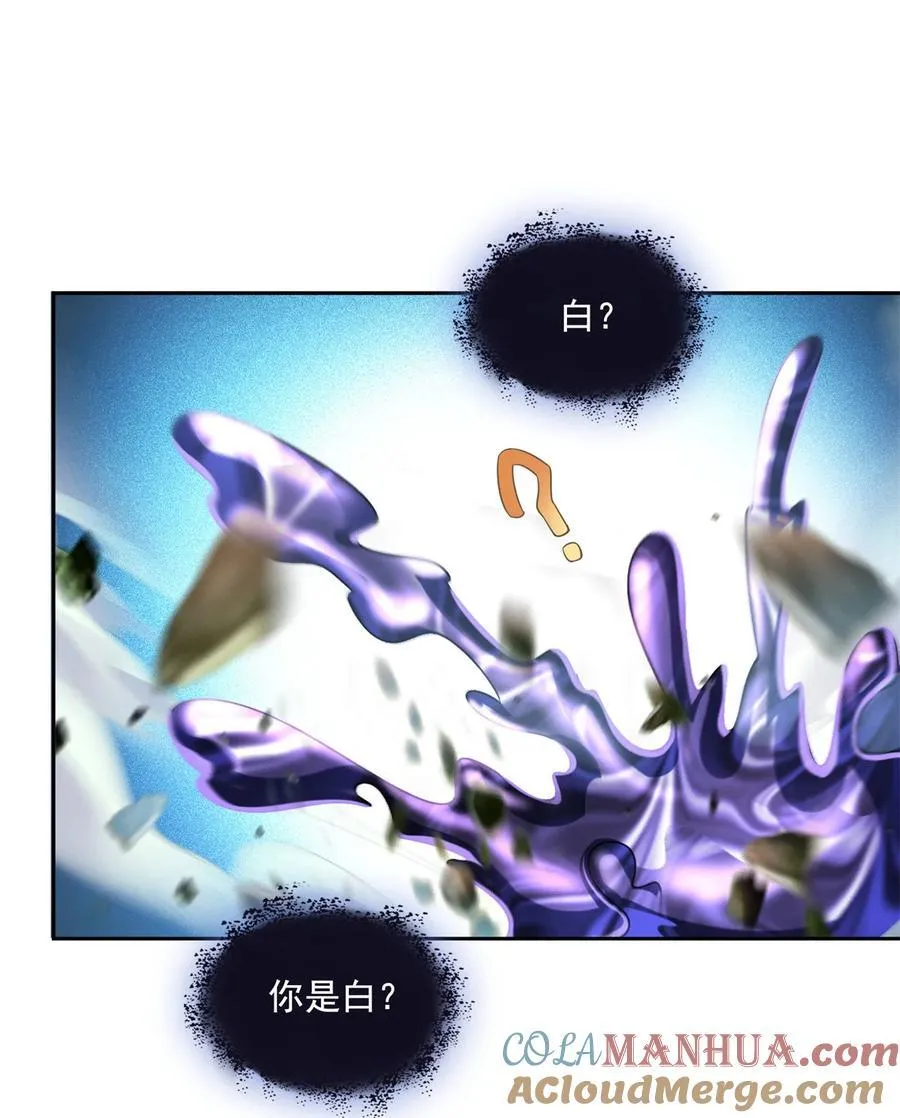 641 我想打爆胖球大佬 第3页