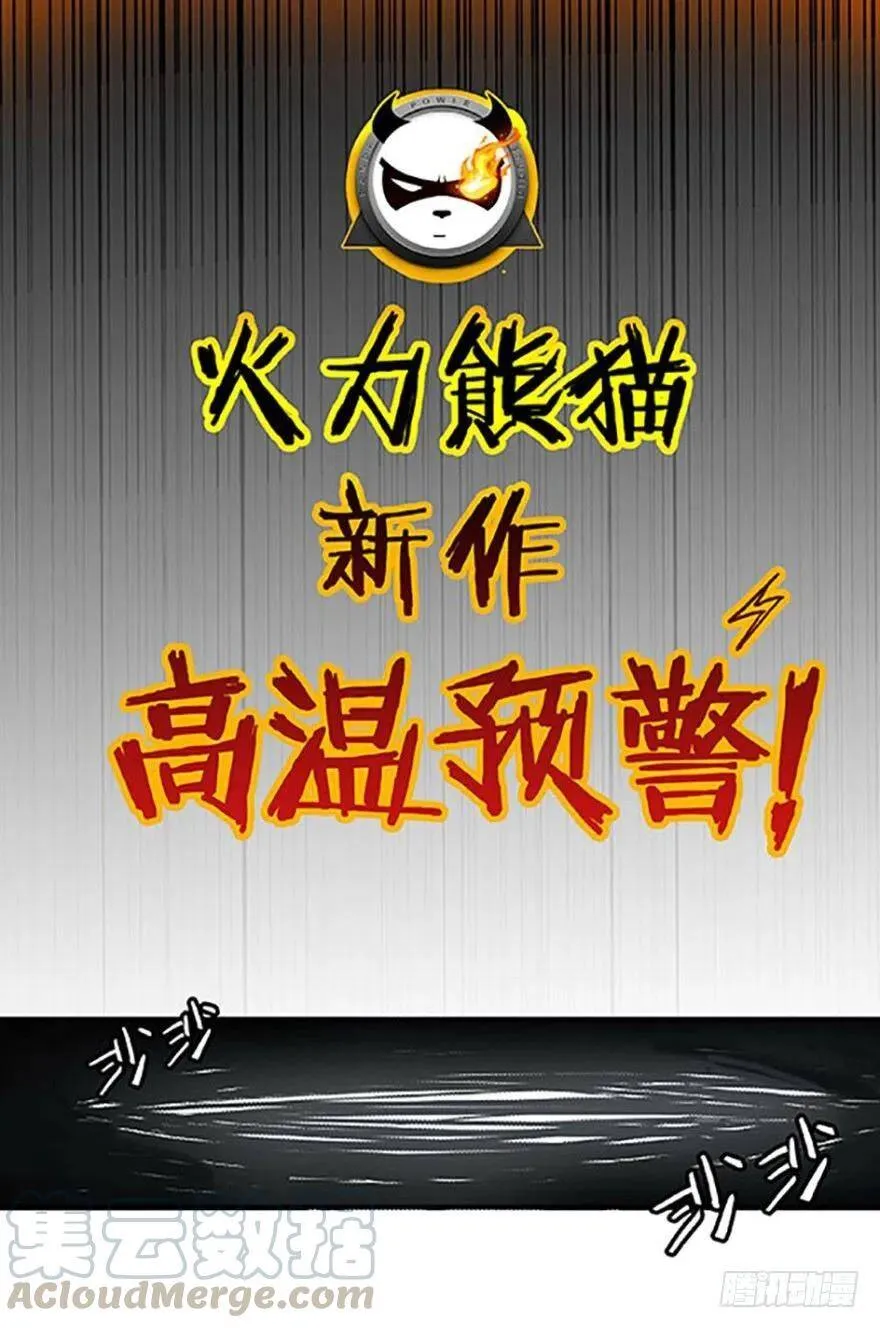 000预告片 第1页