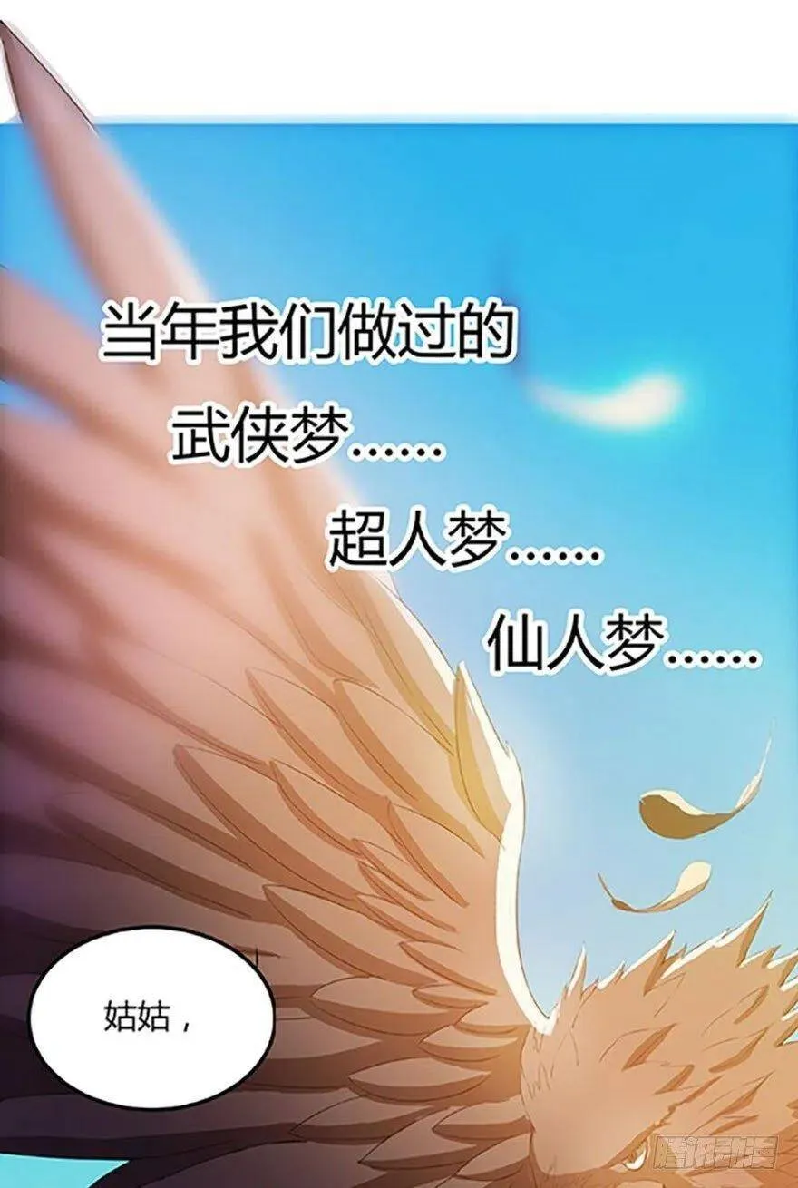 000预告片 第4页
