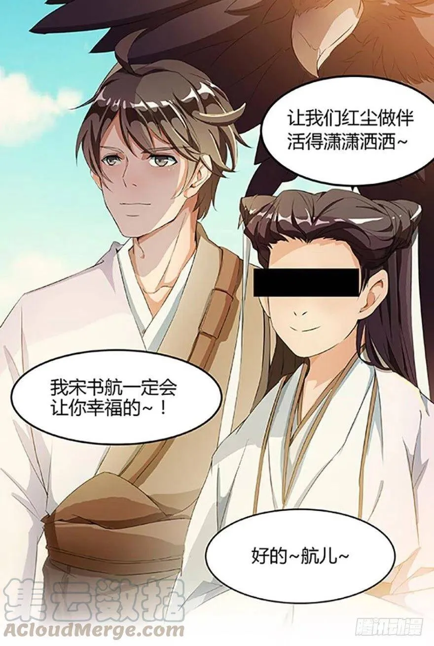 000预告片 第5页