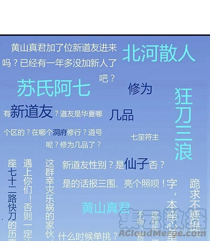 000预告片 第7页