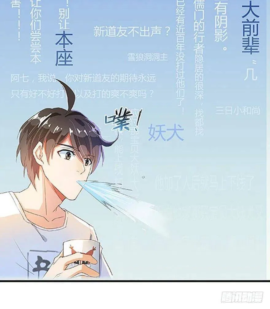 000预告片 第8页