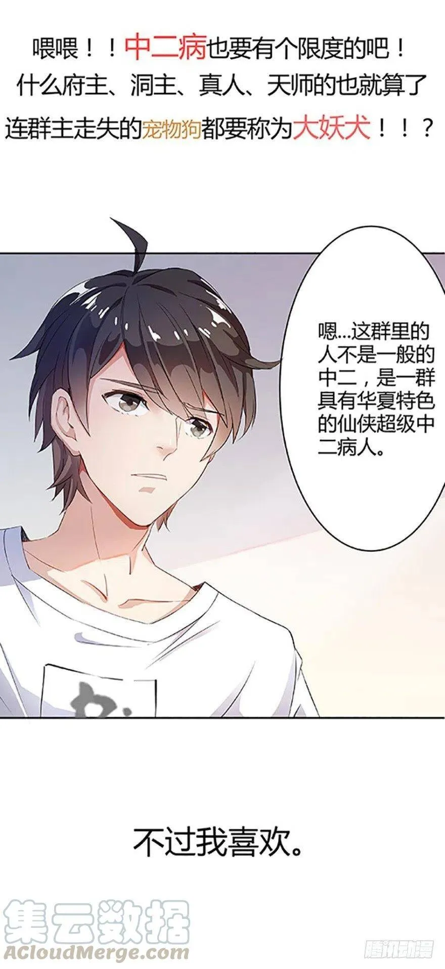 000预告片 第9页