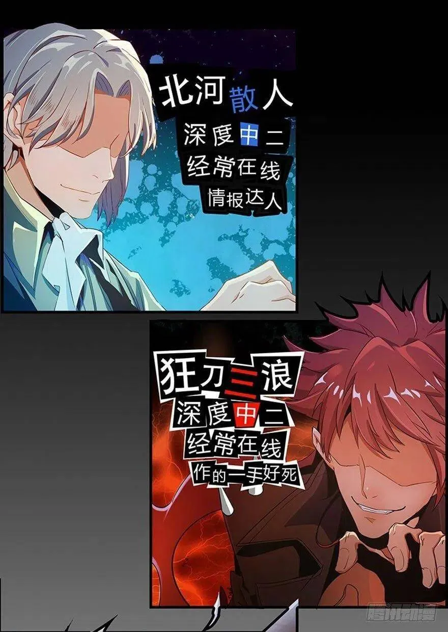 000预告片 第10页