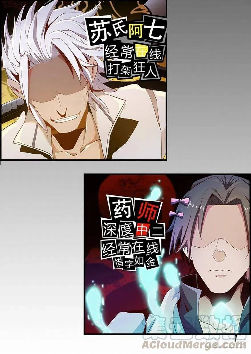 000预告片 第11页