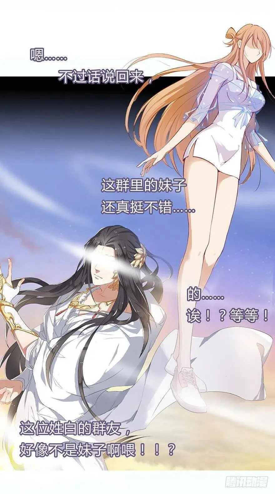 000预告片 第12页