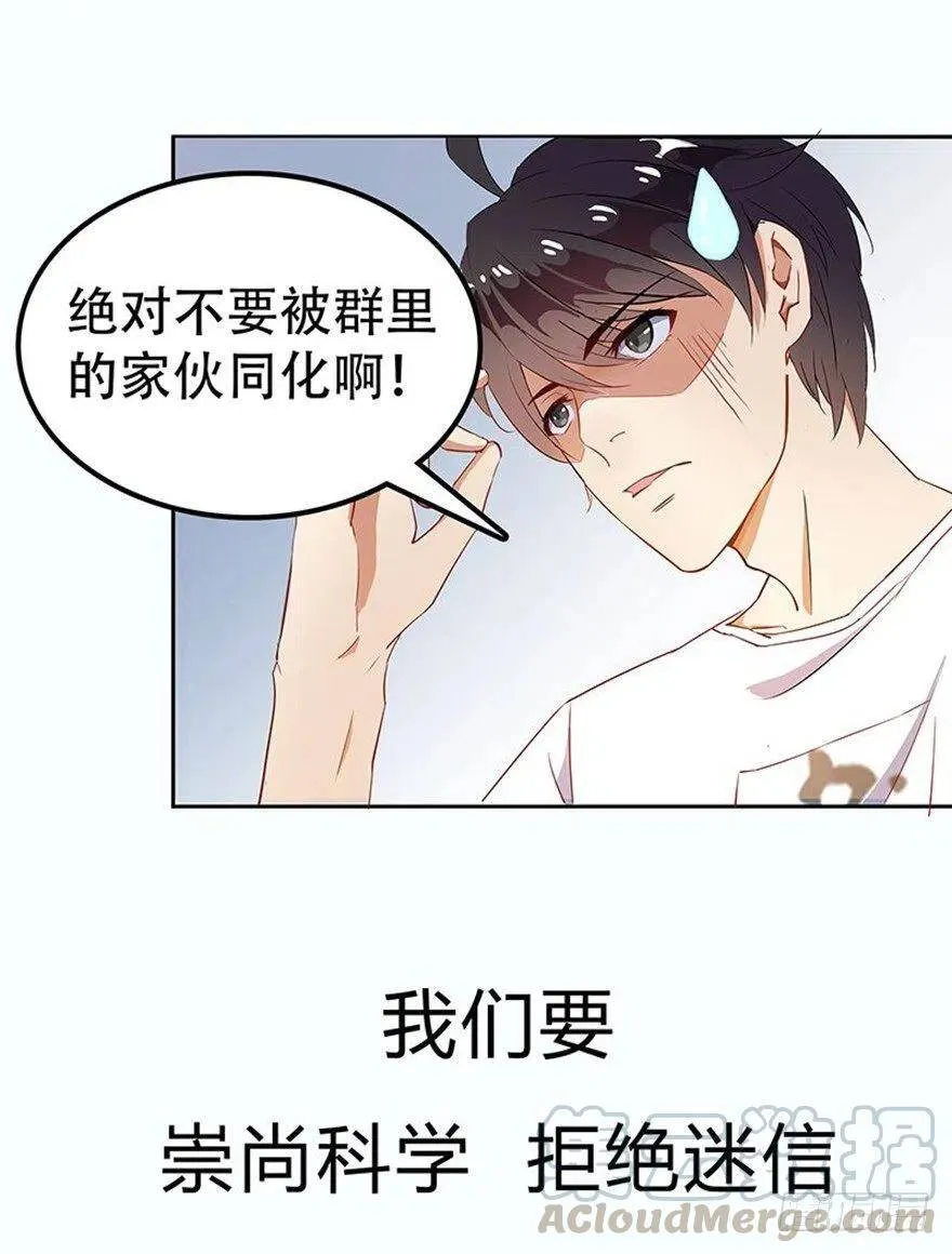 000预告片 第13页