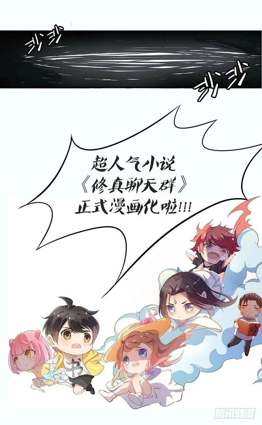 000预告片 第16页