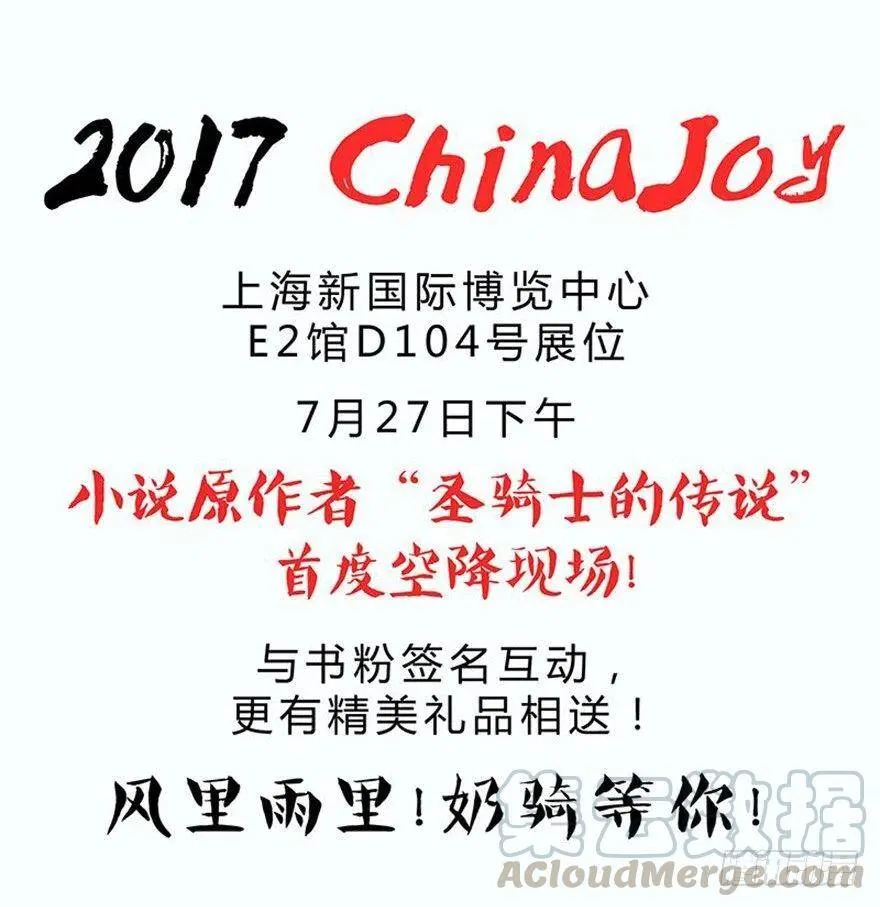 000预告片 第17页