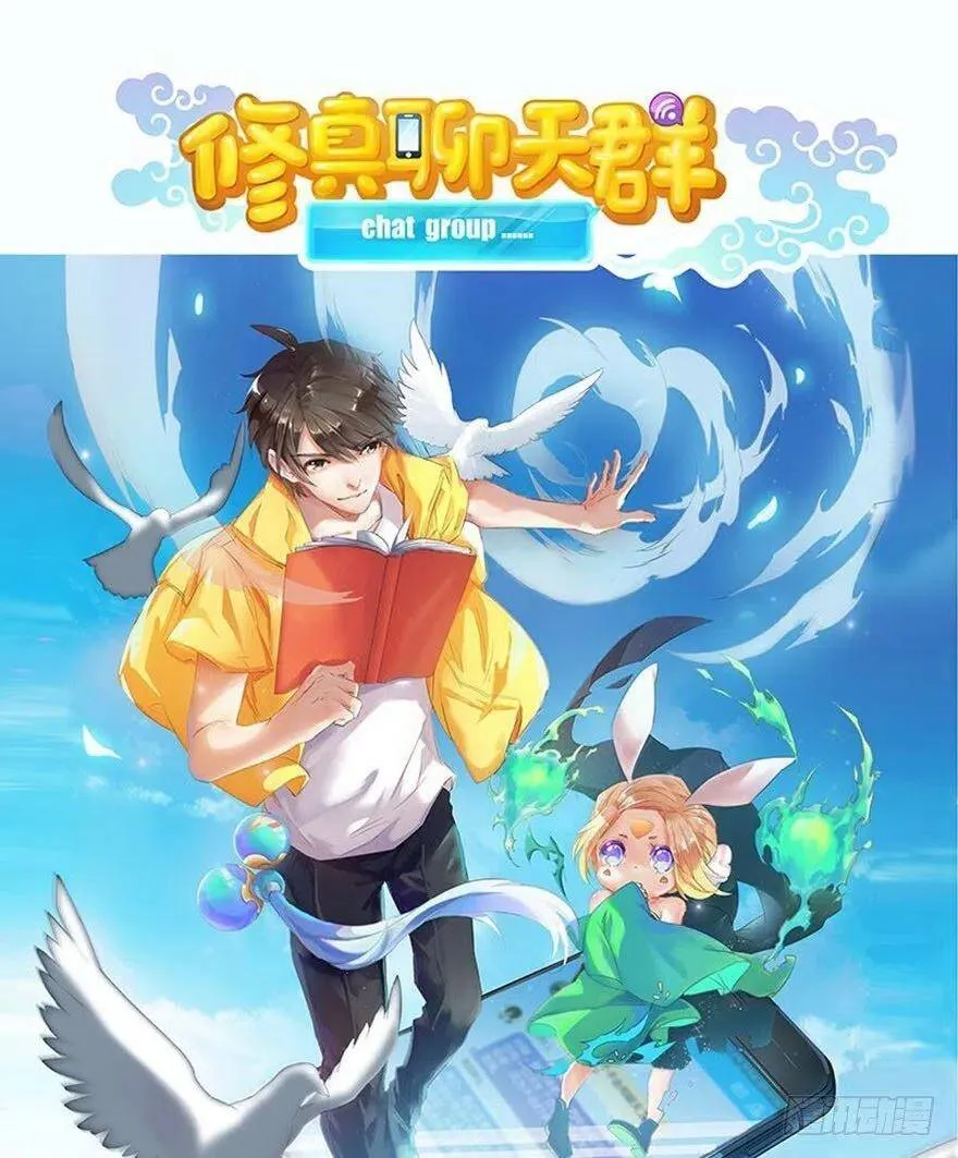 000预告片 第18页