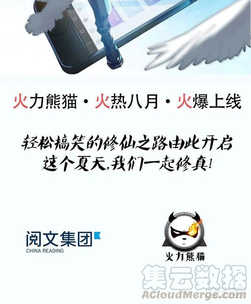 000预告片 第19页