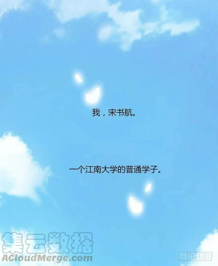 000预告片 第20页