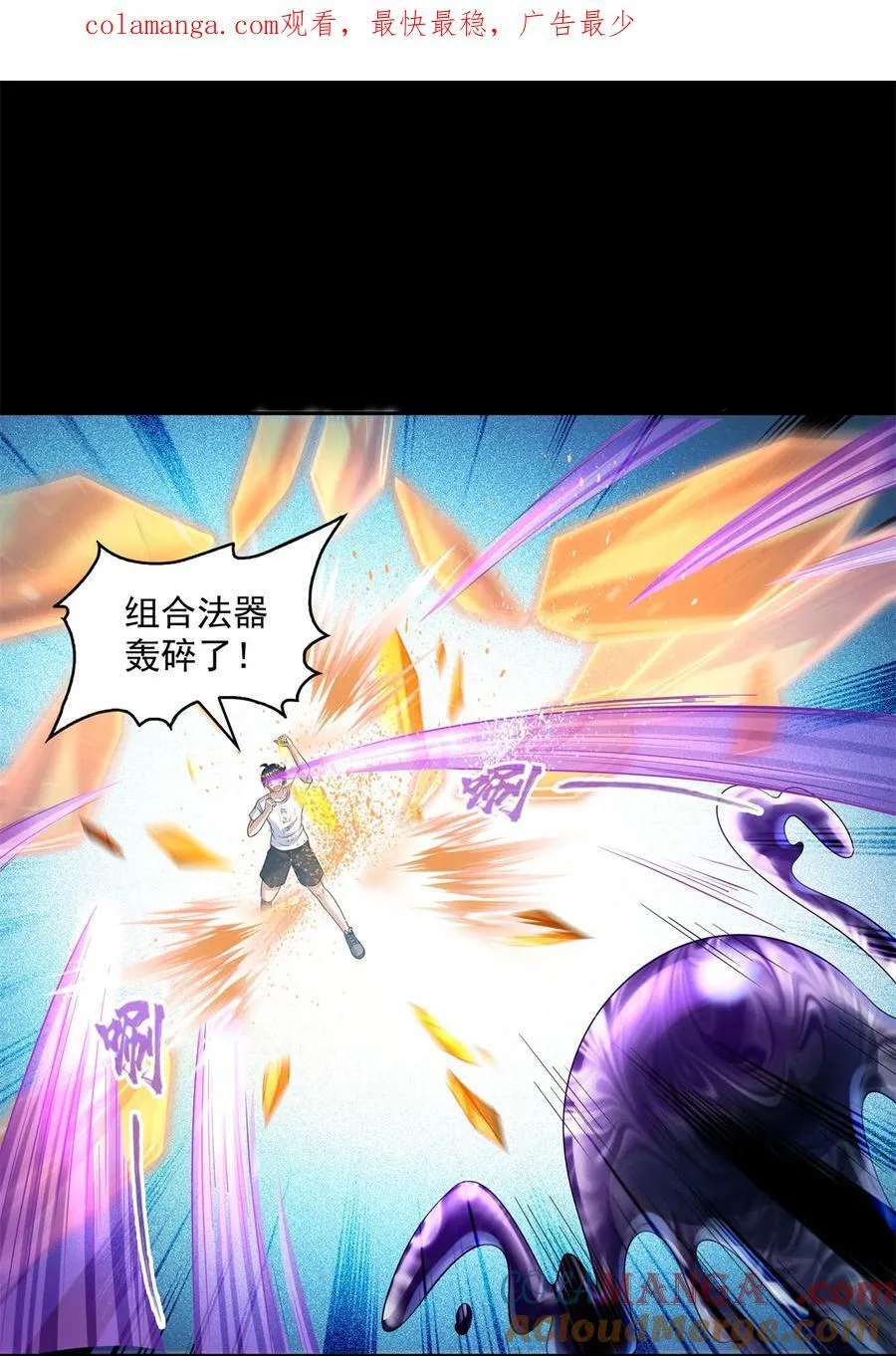 642 我就看着你飙戏 第1页