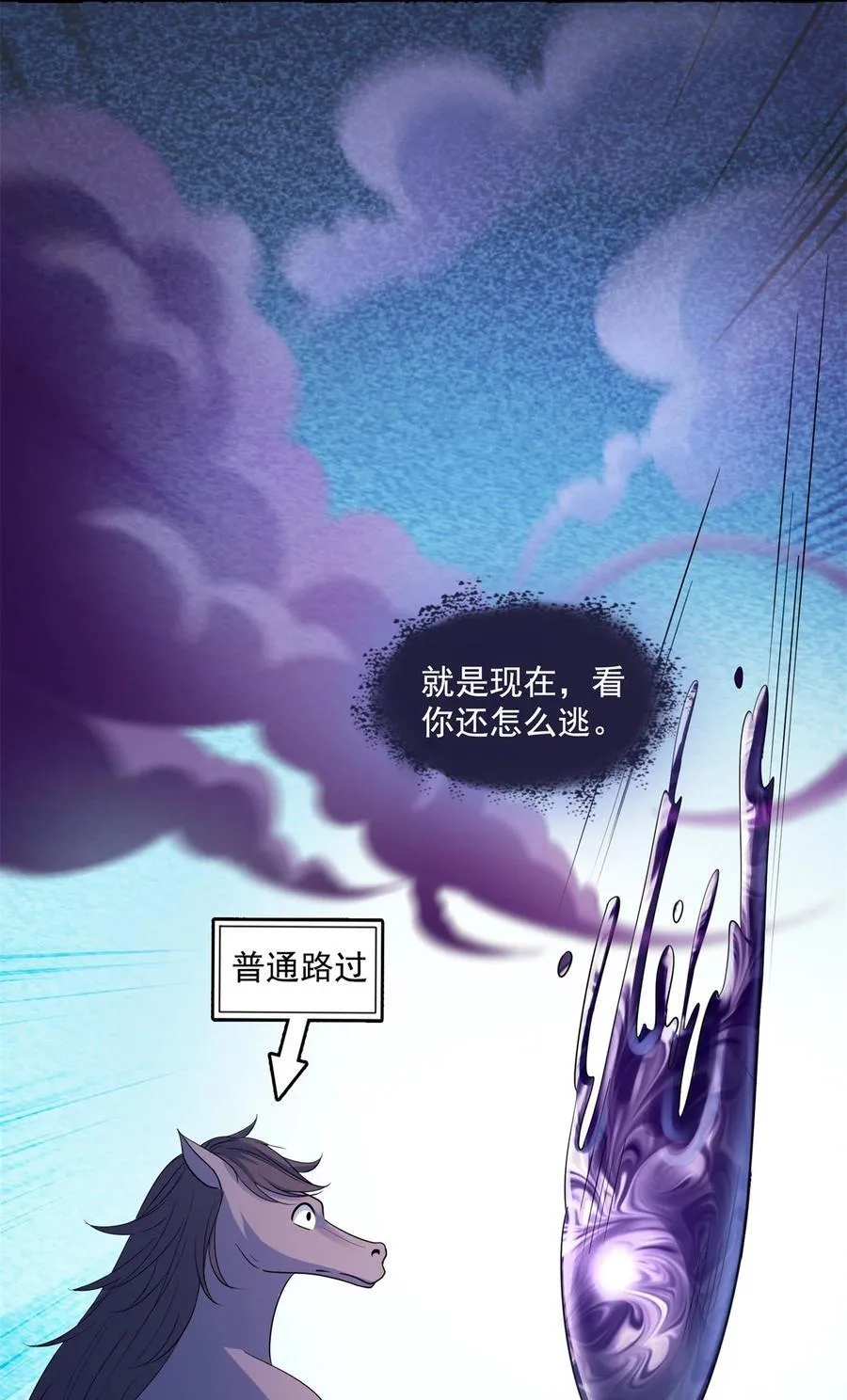 642 我就看着你飙戏 第2页