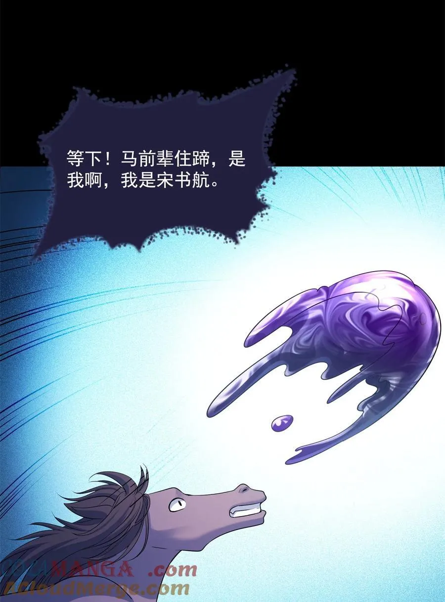 642 我就看着你飙戏 第5页
