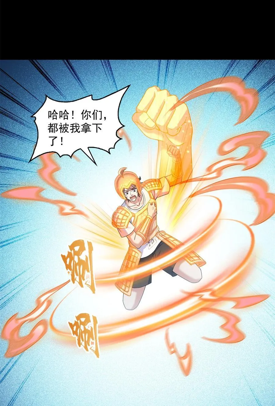 642 我就看着你飙戏 第10页