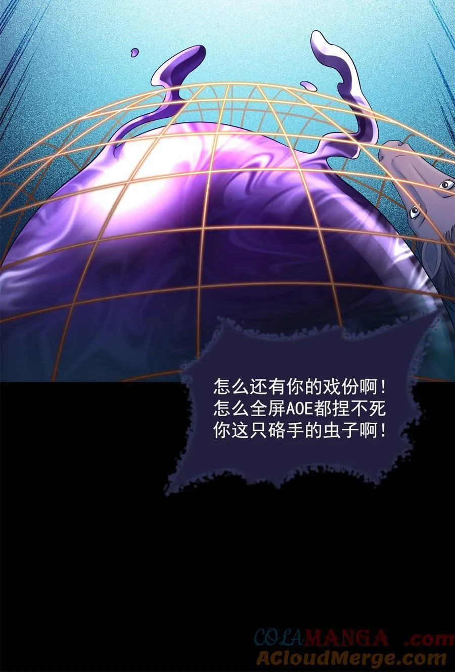 642 我就看着你飙戏 第11页