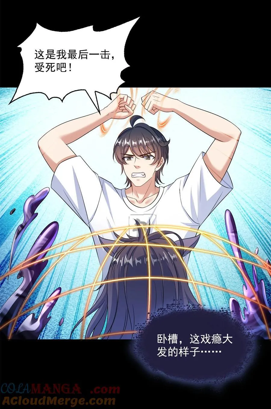 642 我就看着你飙戏 第13页