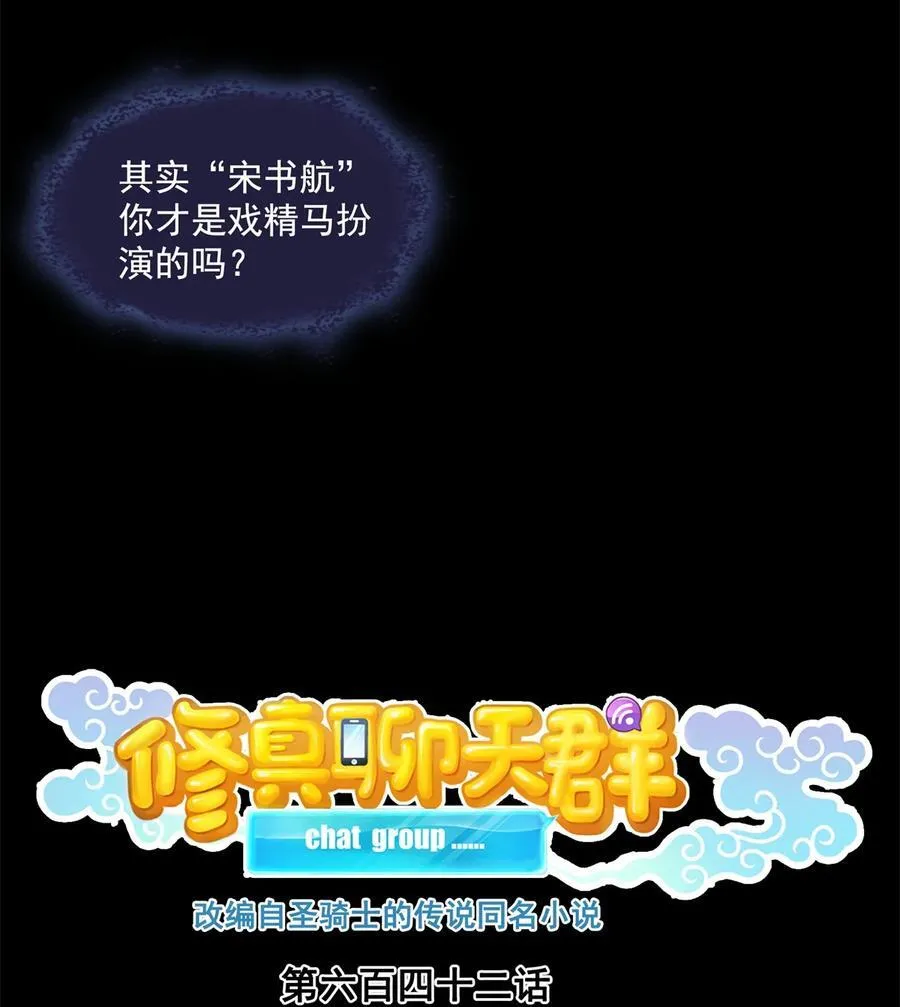 642 我就看着你飙戏 第14页