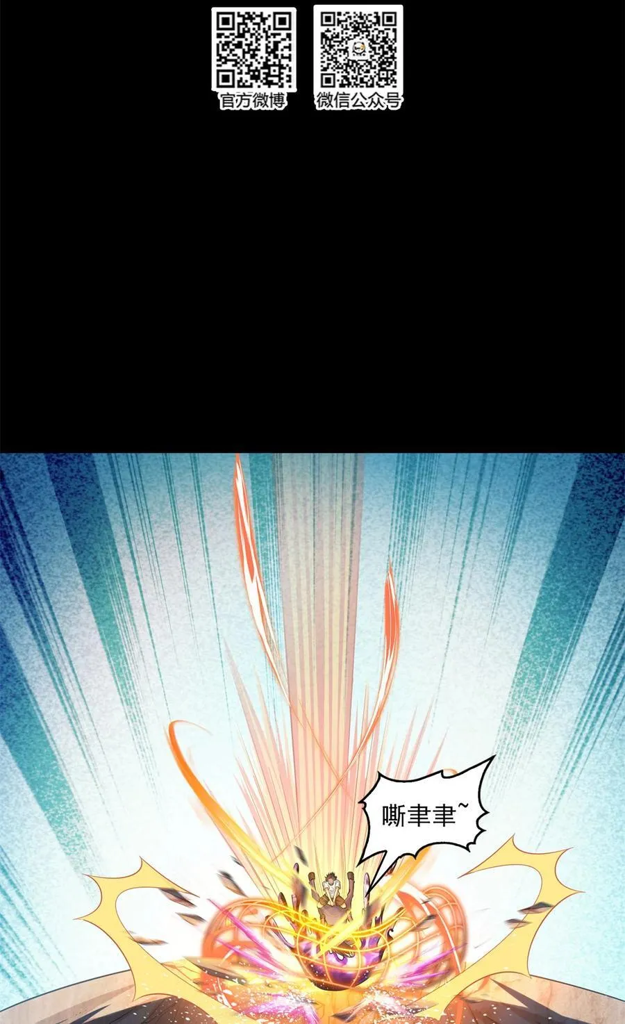 642 我就看着你飙戏 第16页