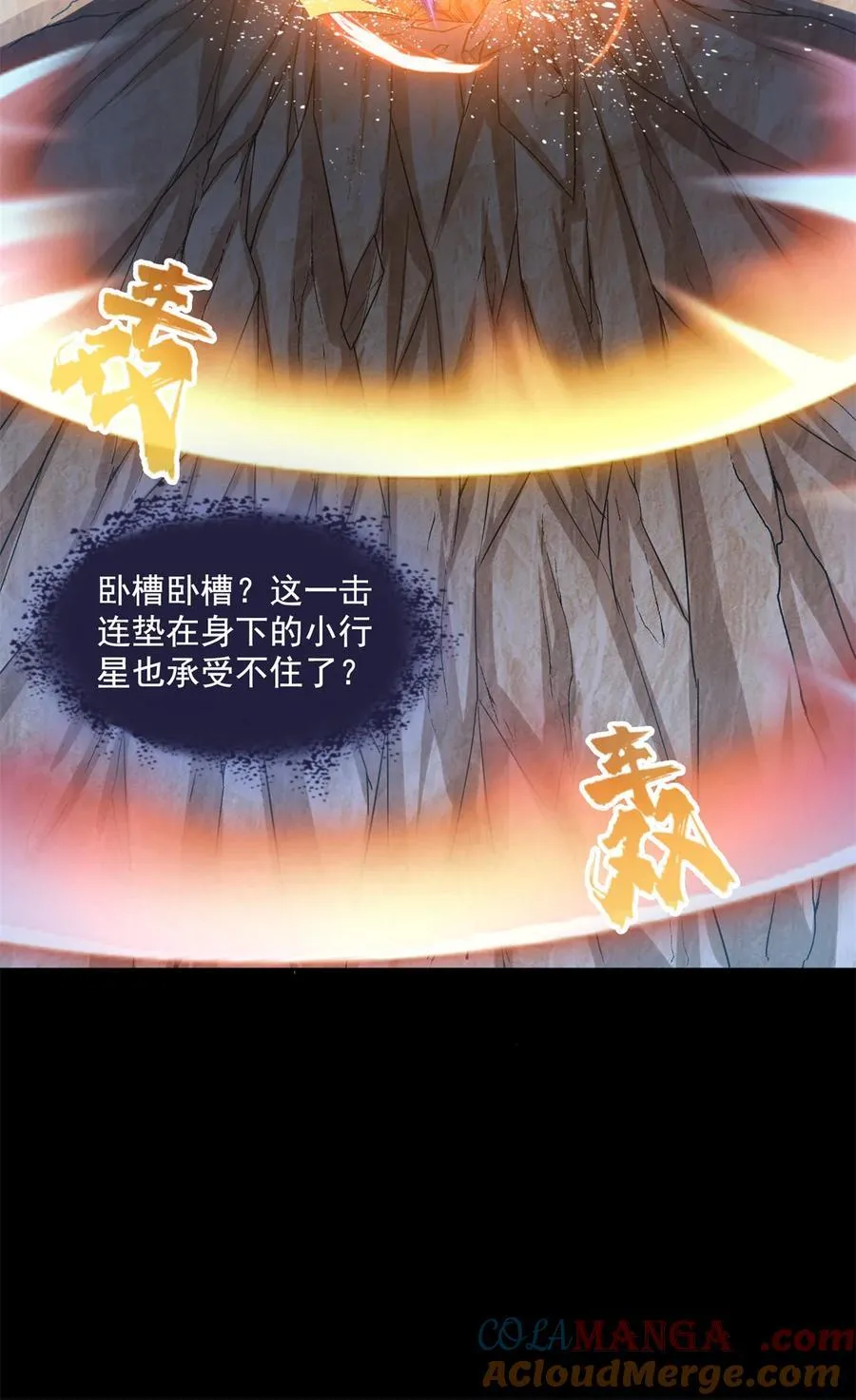 642 我就看着你飙戏 第17页