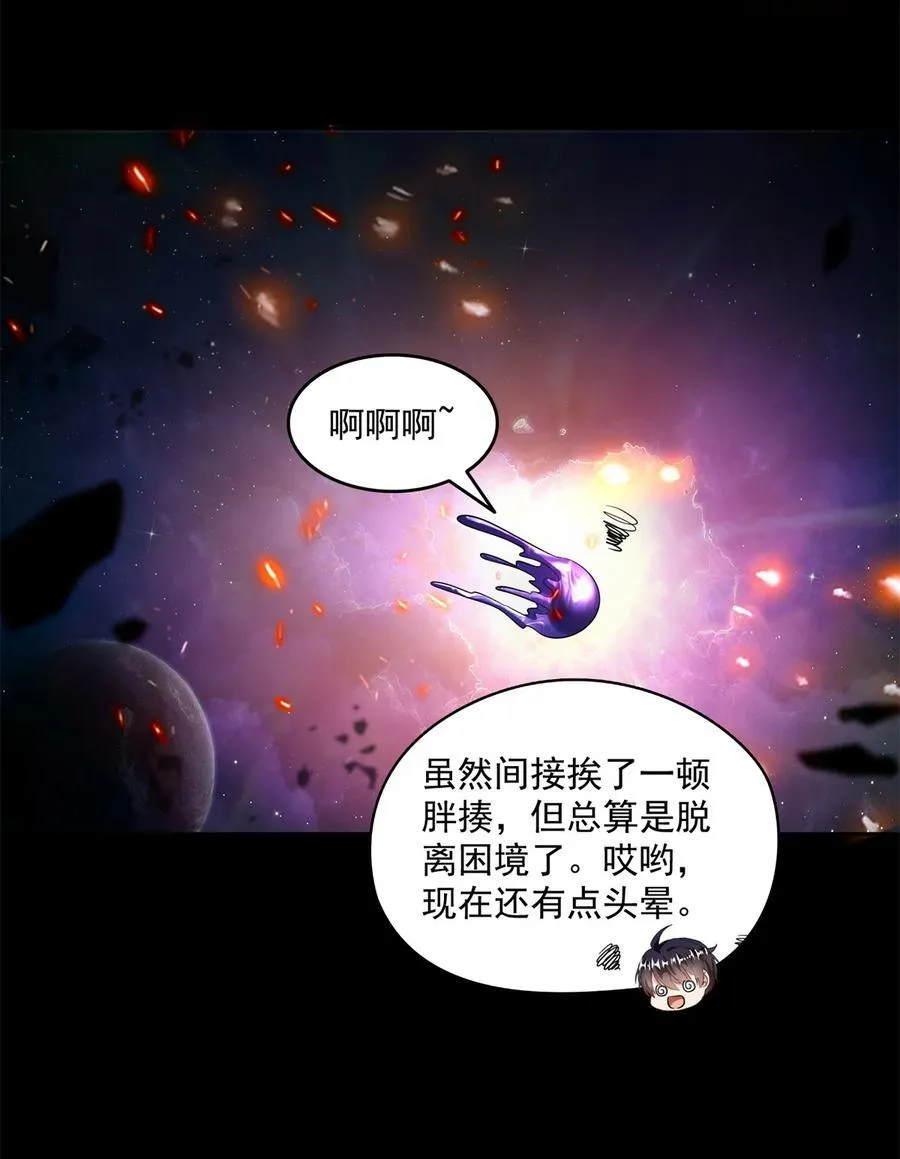 642 我就看着你飙戏 第20页