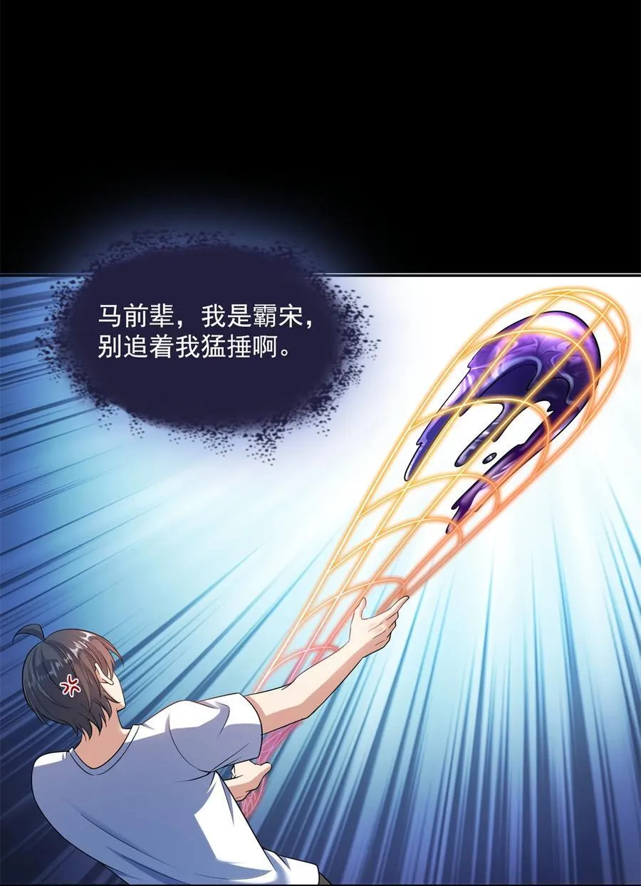 642 我就看着你飙戏 第22页