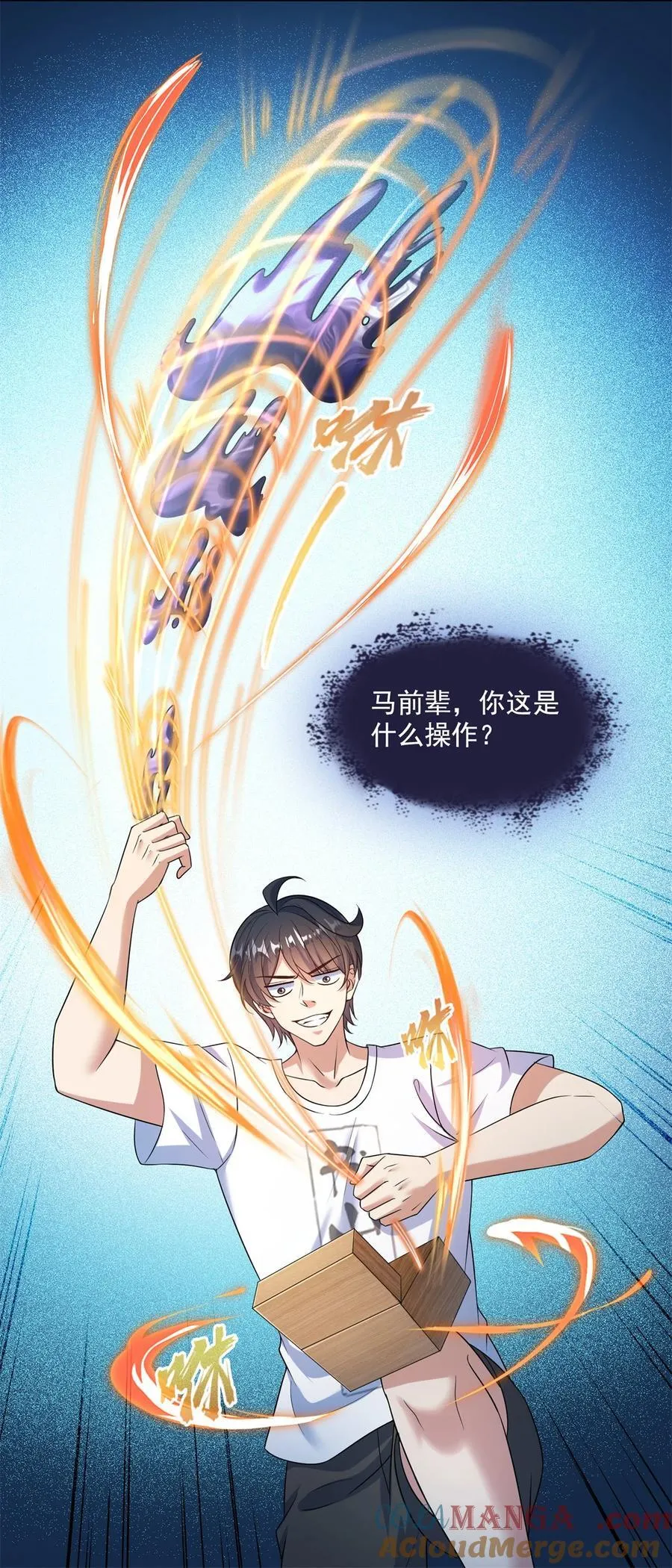 642 我就看着你飙戏 第23页