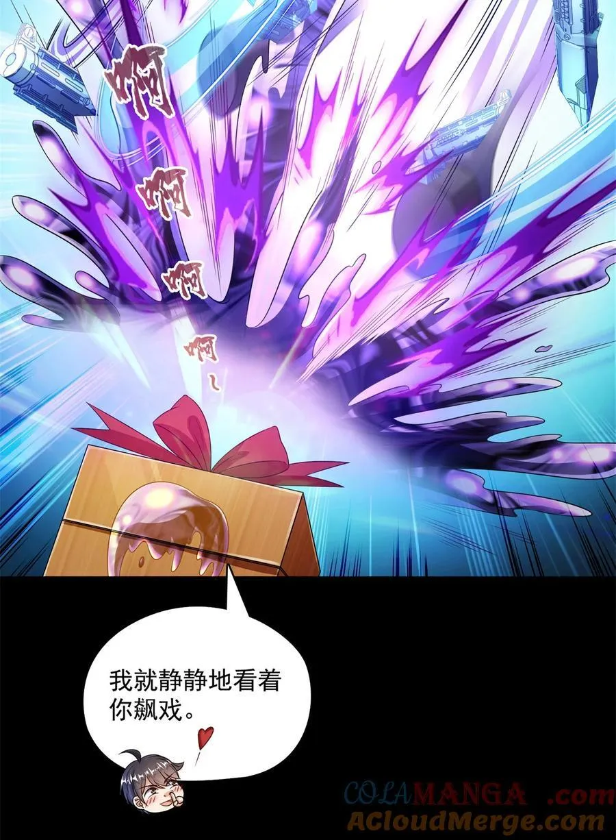 642 我就看着你飙戏 第31页