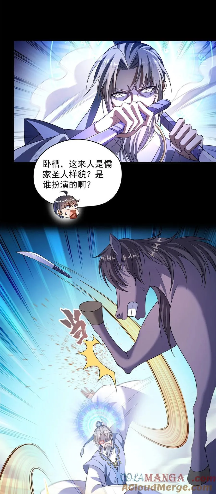 642 我就看着你飙戏 第33页