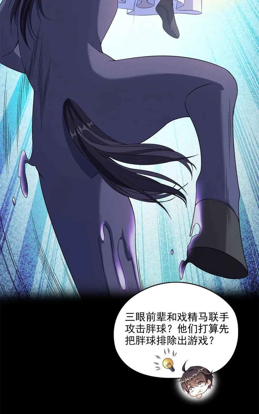 643 都给你 第2页