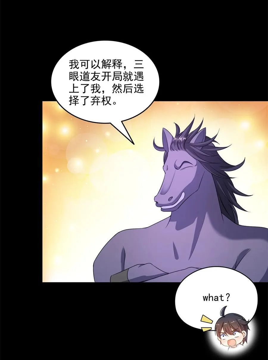 643 都给你 第4页