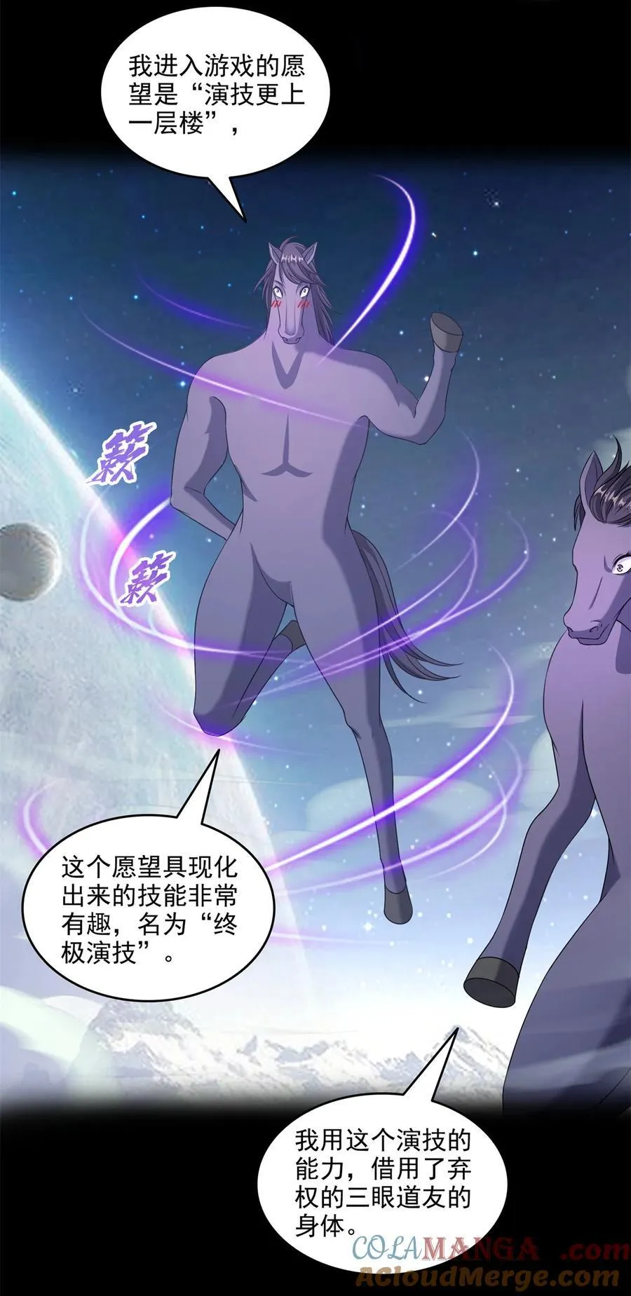 643 都给你 第5页