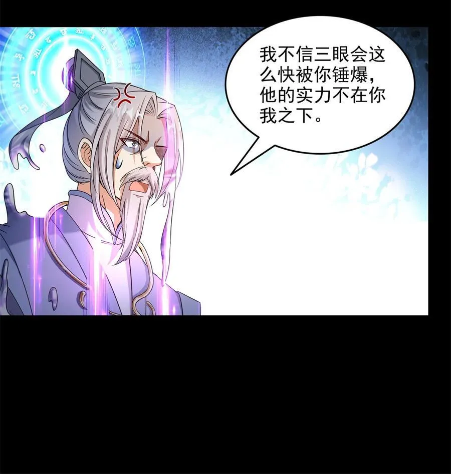 643 都给你 第6页