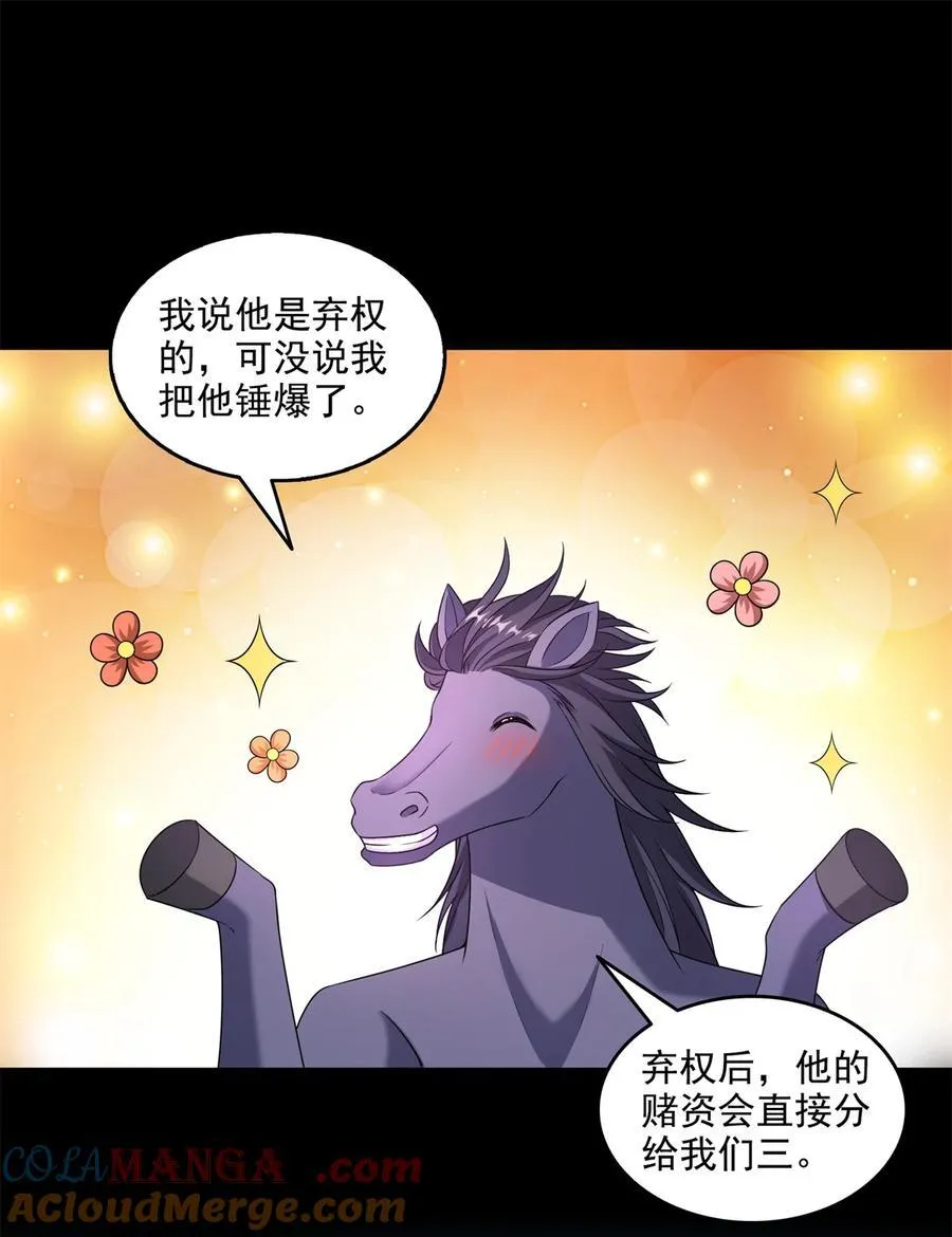 643 都给你 第7页