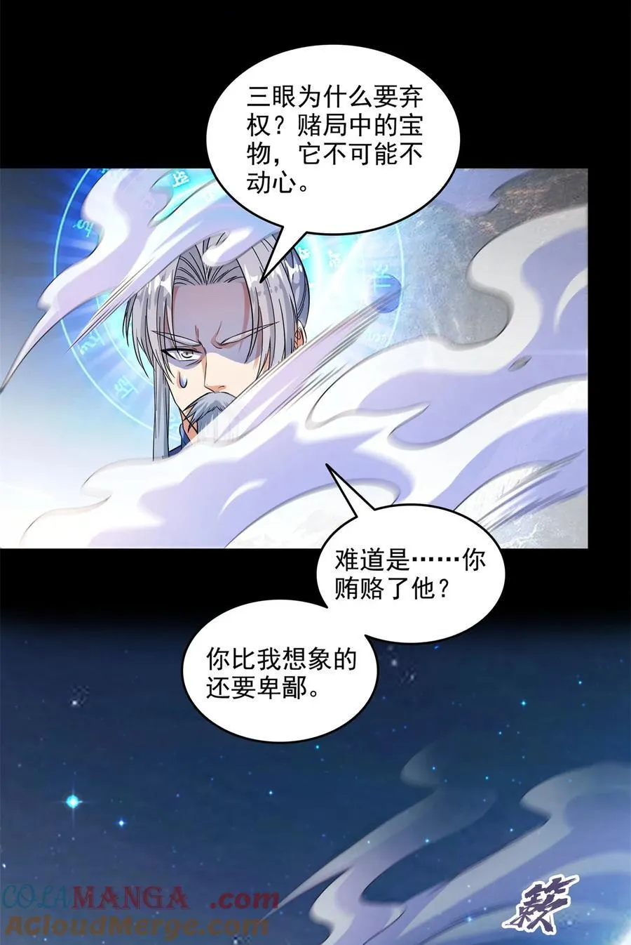 643 都给你 第9页
