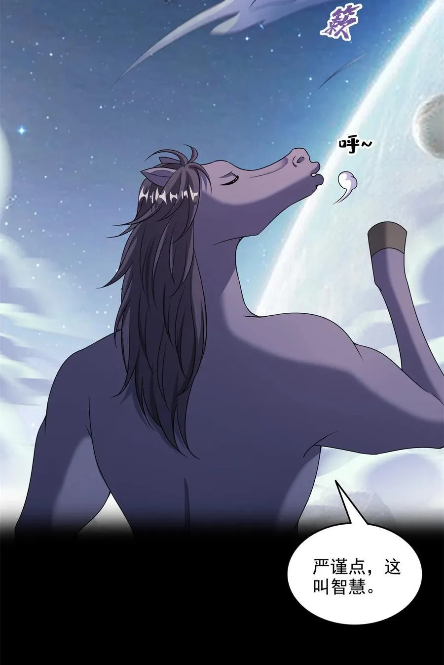 643 都给你 第10页
