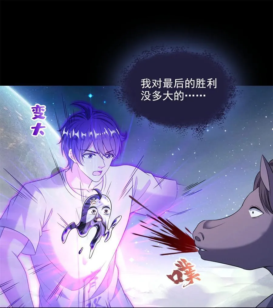 643 都给你 第12页
