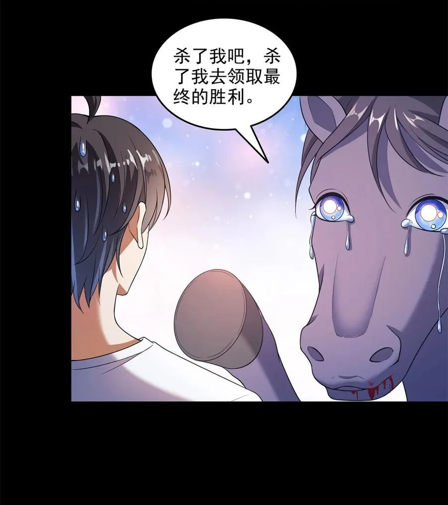 643 都给你 第14页