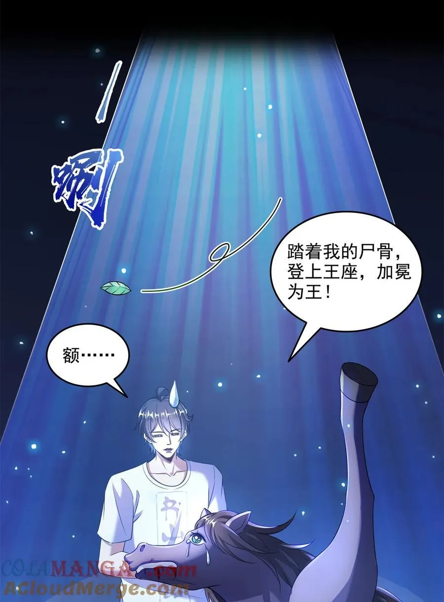 643 都给你 第15页