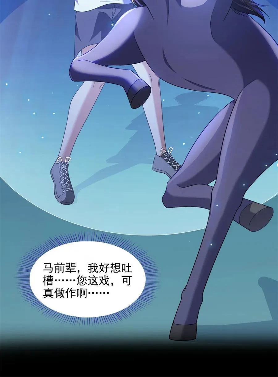 643 都给你 第16页