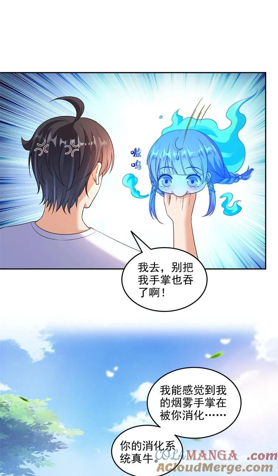 643 都给你 第35页