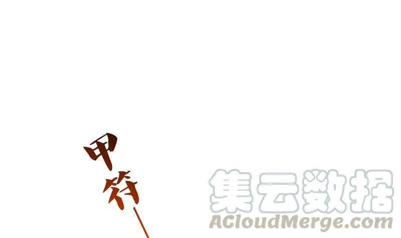 90 燃烧的刀 第1页
