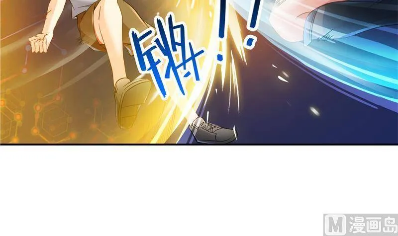 90 燃烧的刀 第3页